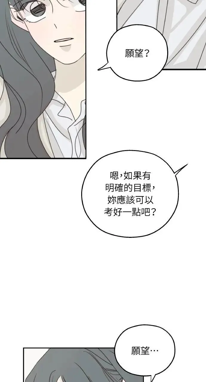 第49话 第41页
