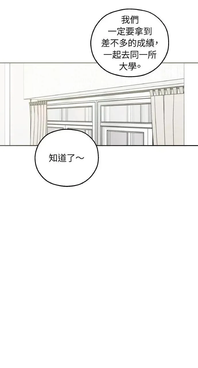第49话 第44页