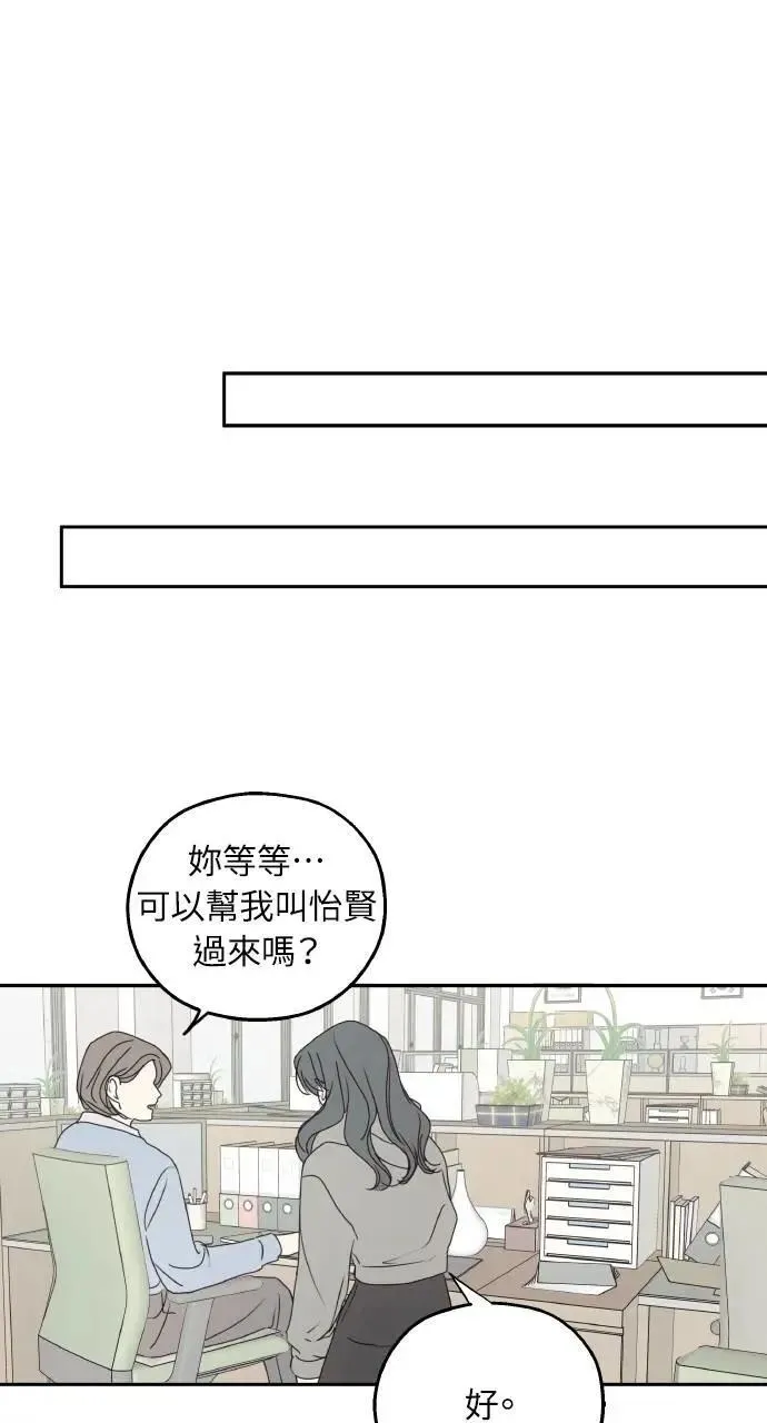 第49话 第45页