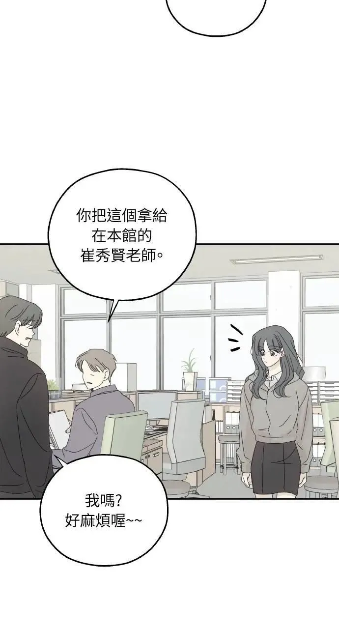 第49话 第46页