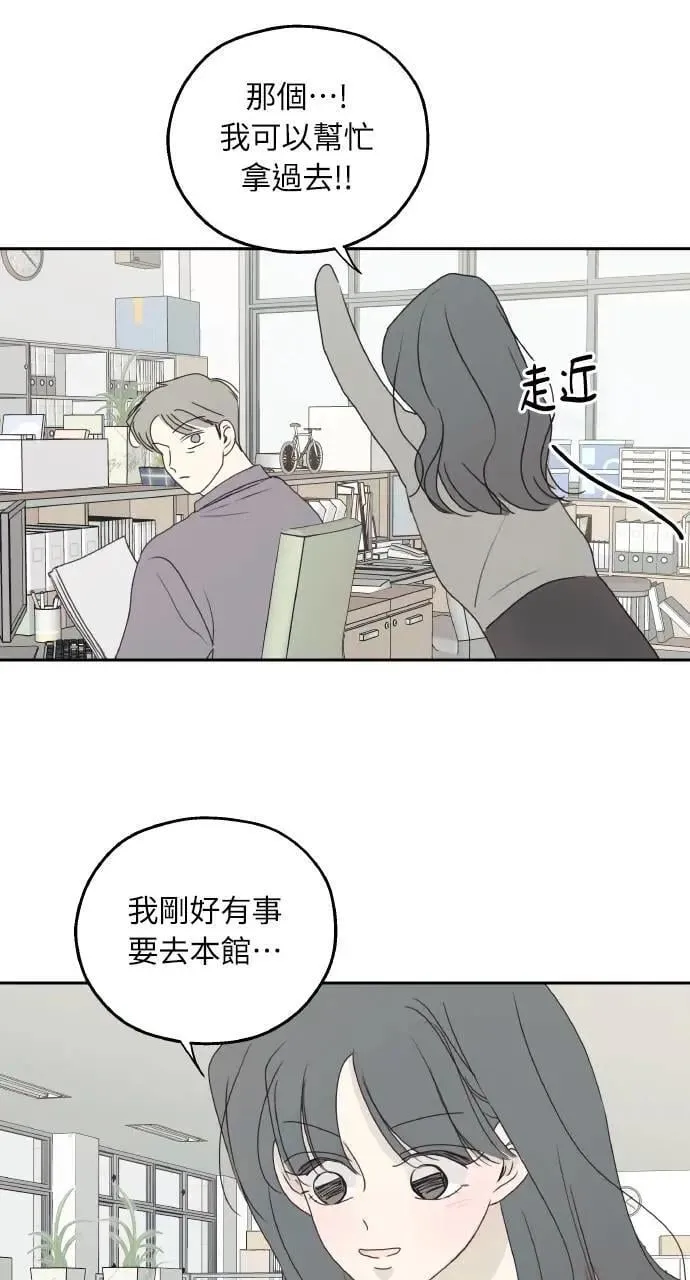 第49话 第47页