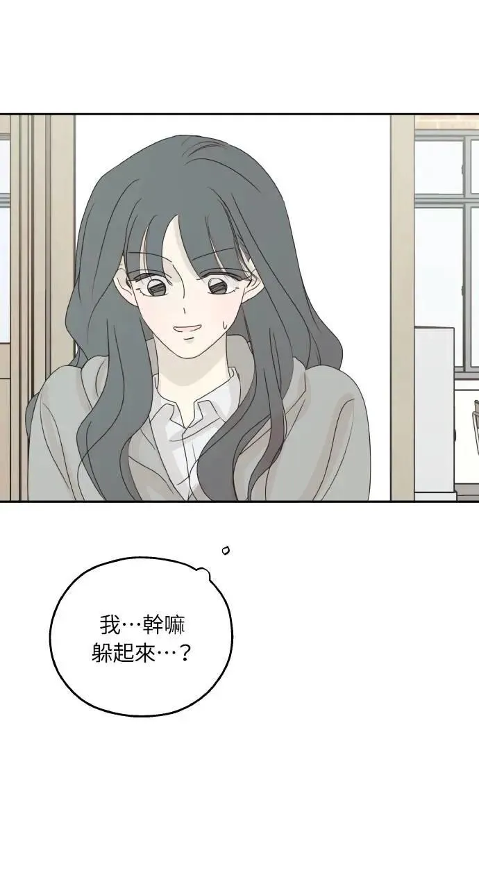 第49话 第55页