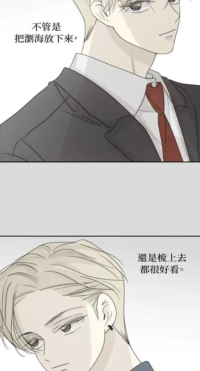 第50话 第2页