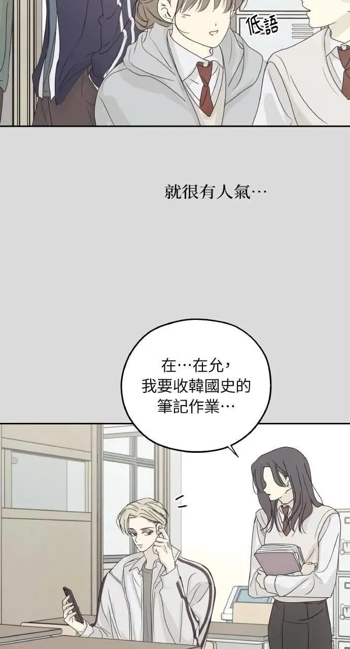 第50话 第4页