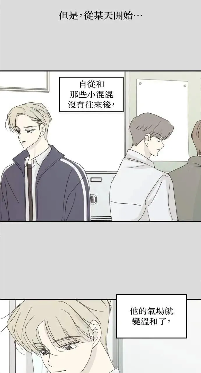 第50话 第8页