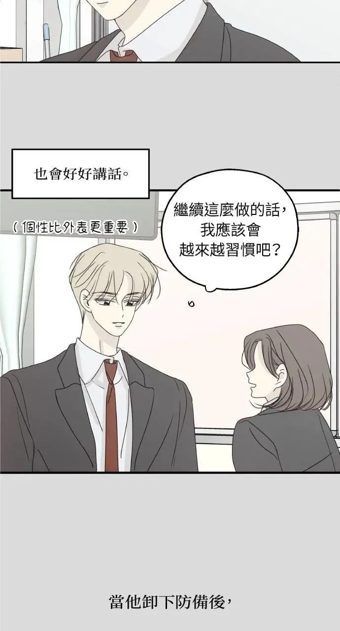 第50话 第9页