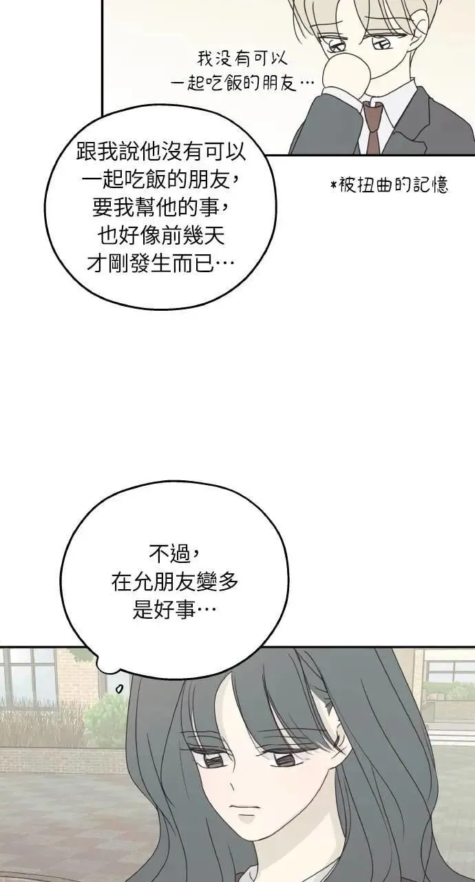 第50话 第15页