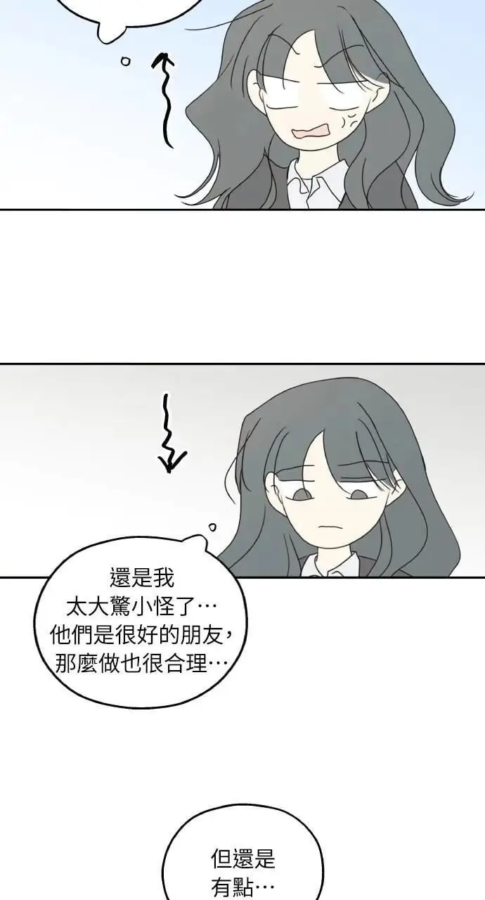 第50话 第17页