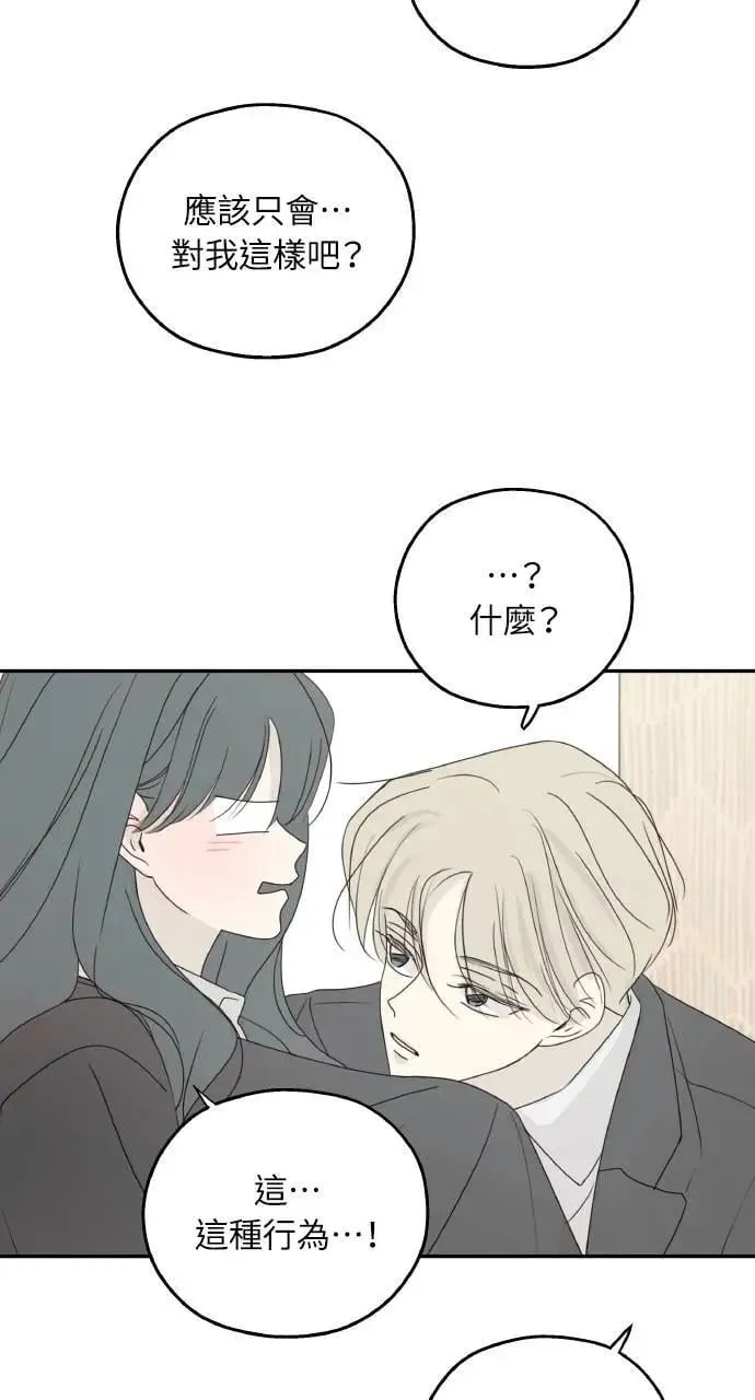 第50话 第26页