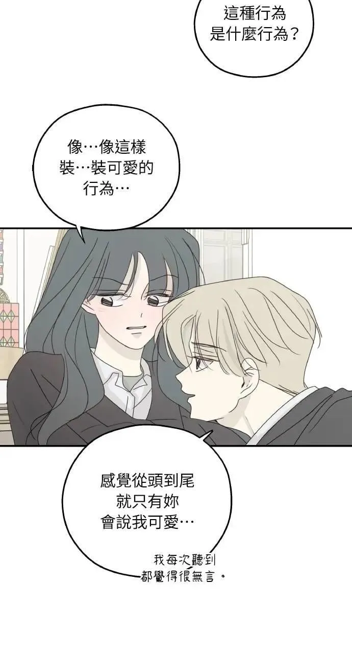 第50话 第27页