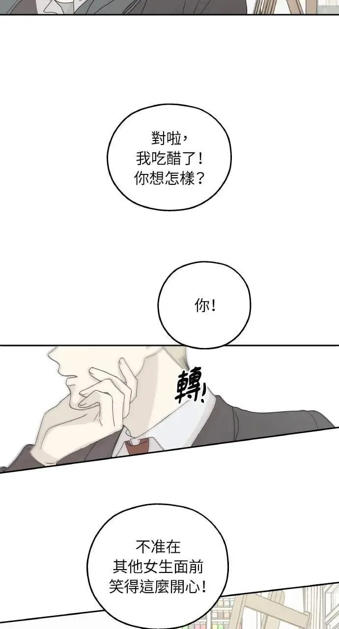 第50话 第31页