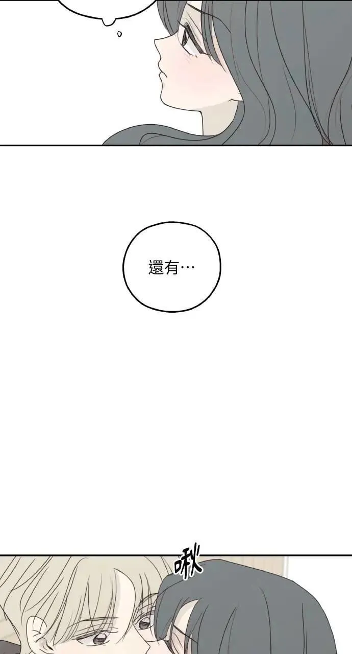 第50话 第35页