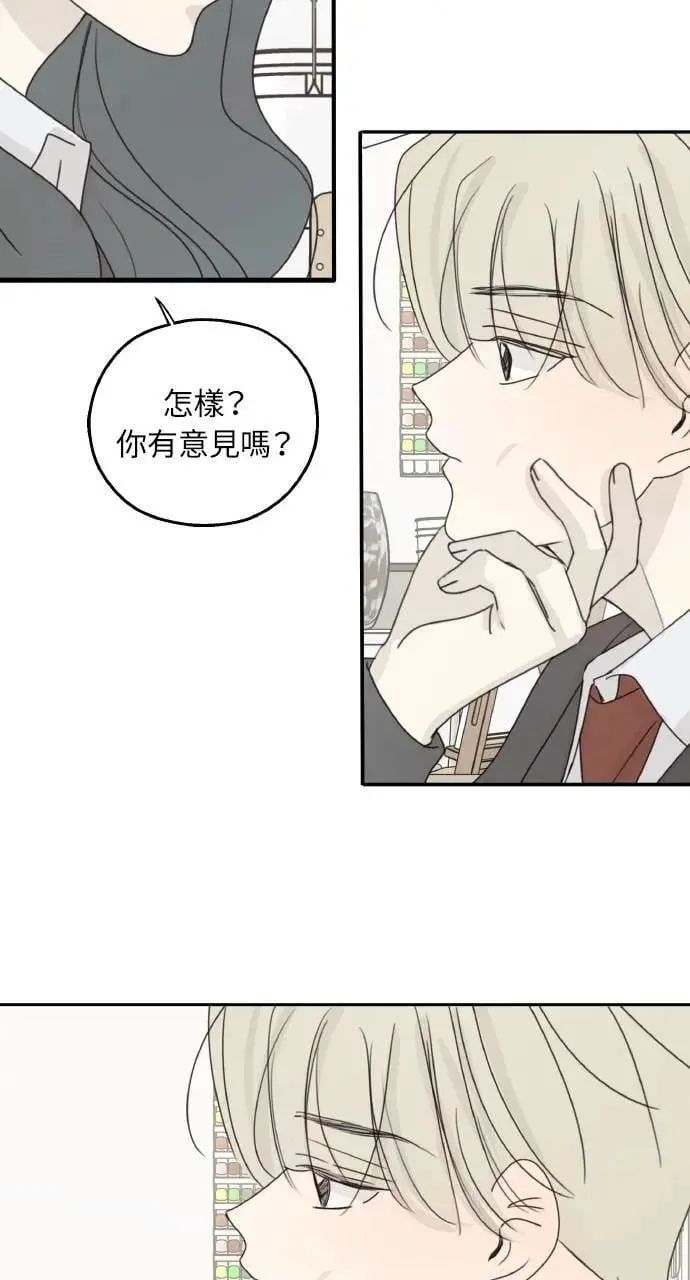 第50话 第37页