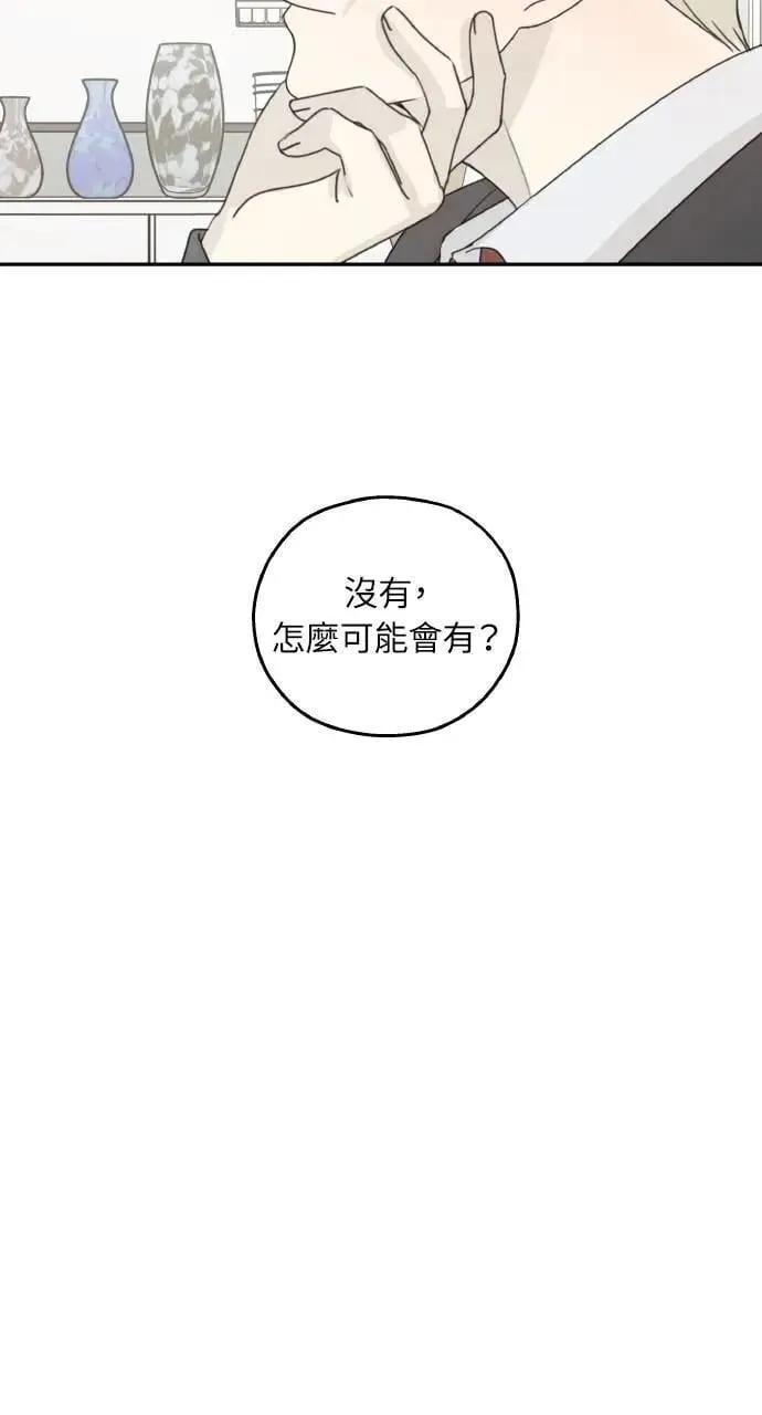 第50话 第38页