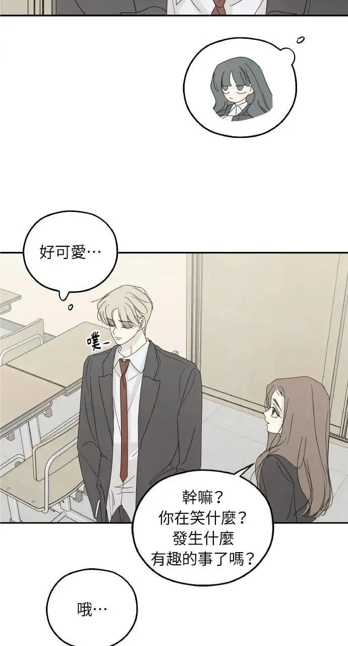 第50话 第41页