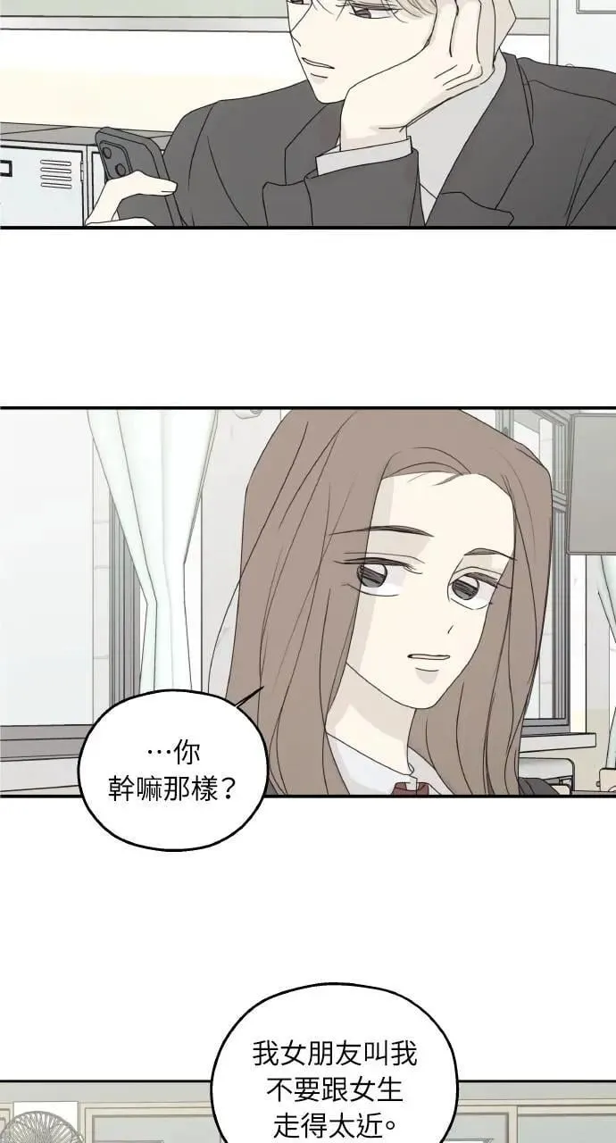 第50话 第43页