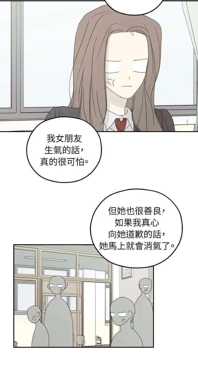 第50话 第48页