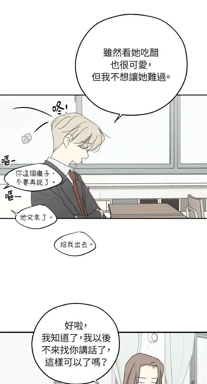 第50话 第49页