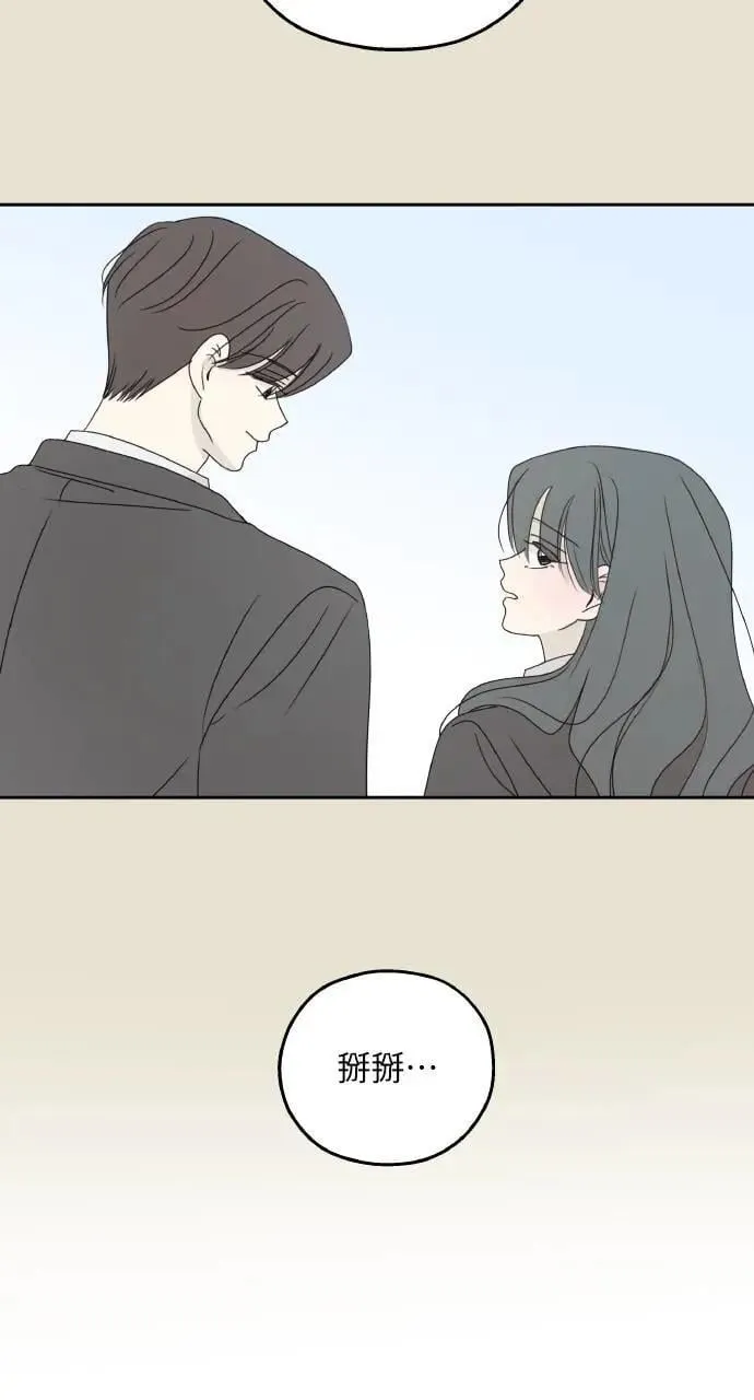 第51话 第3页