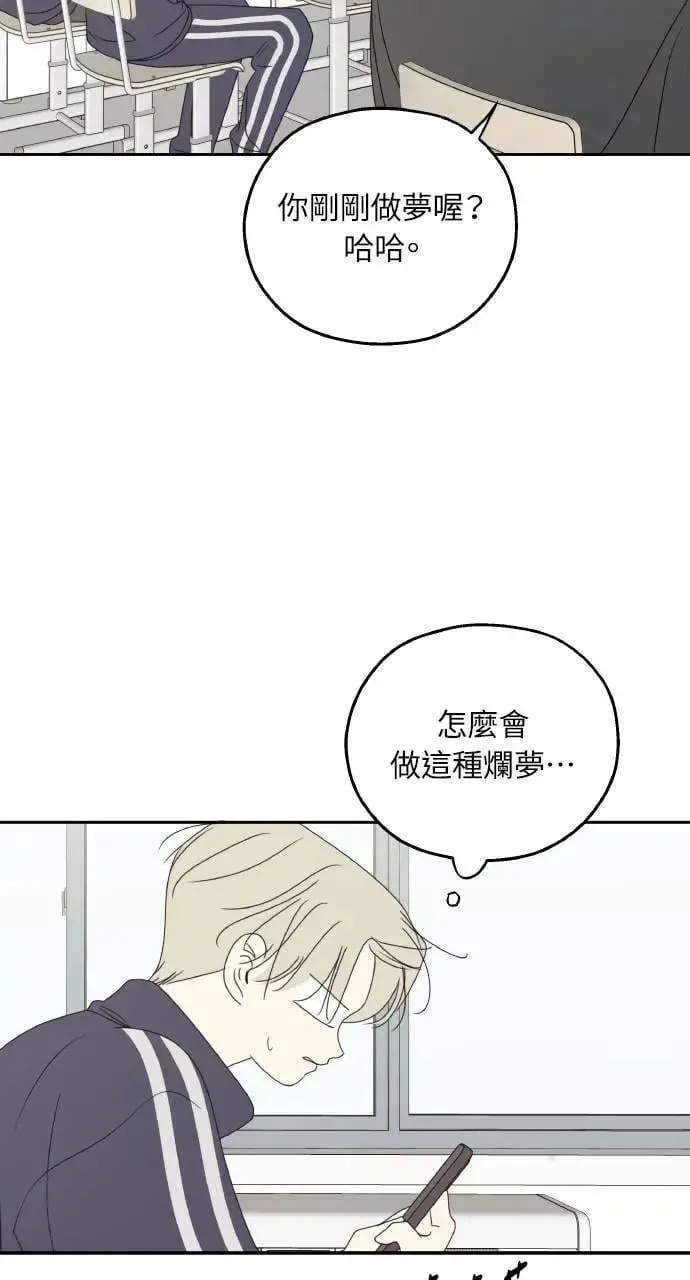 第51话 第5页