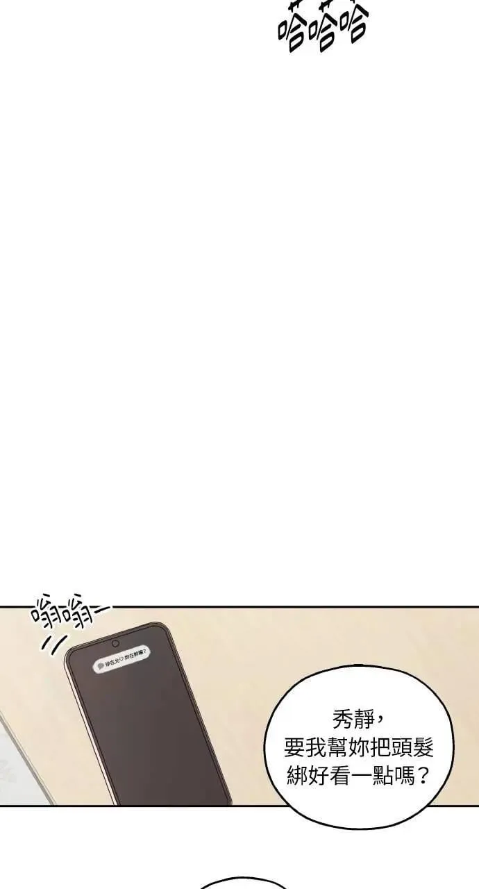 第51话 第6页