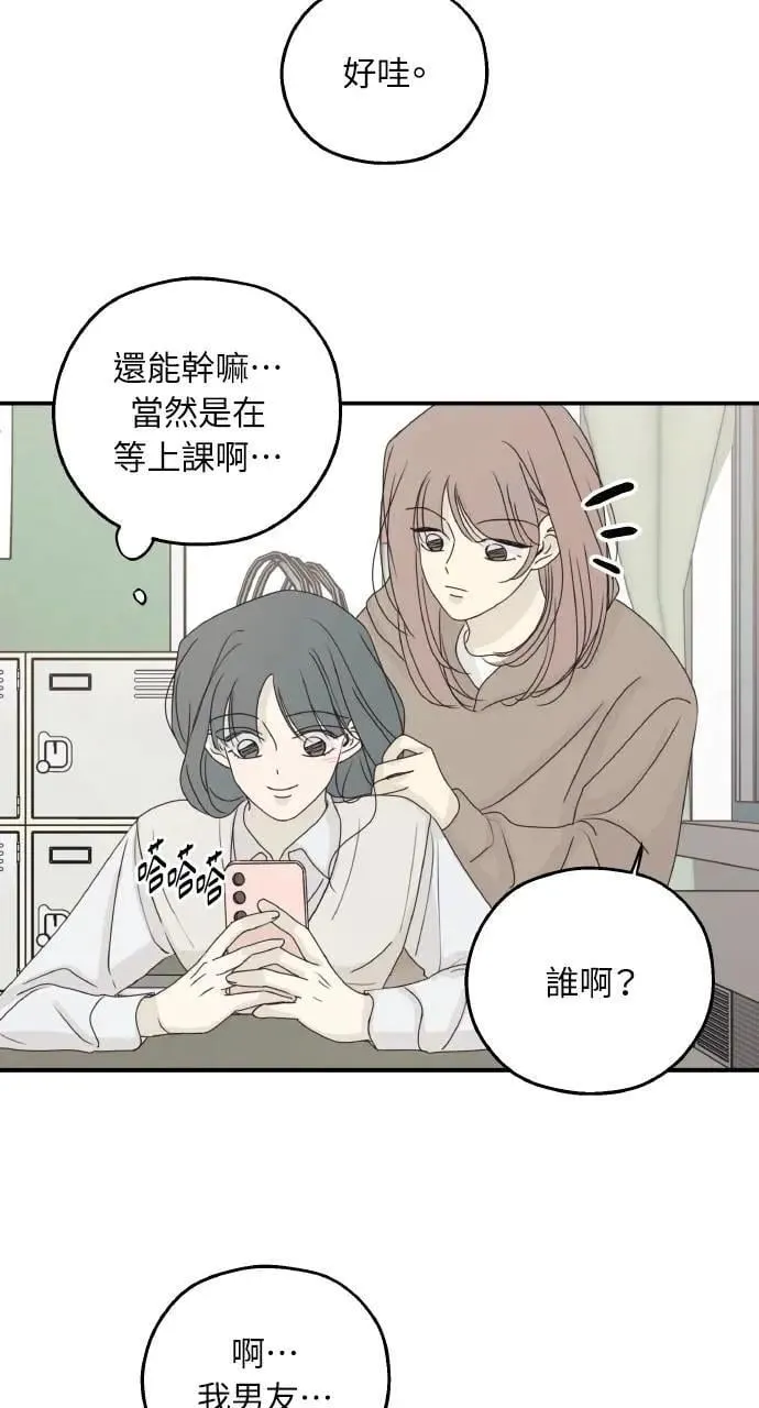 第51话 第7页