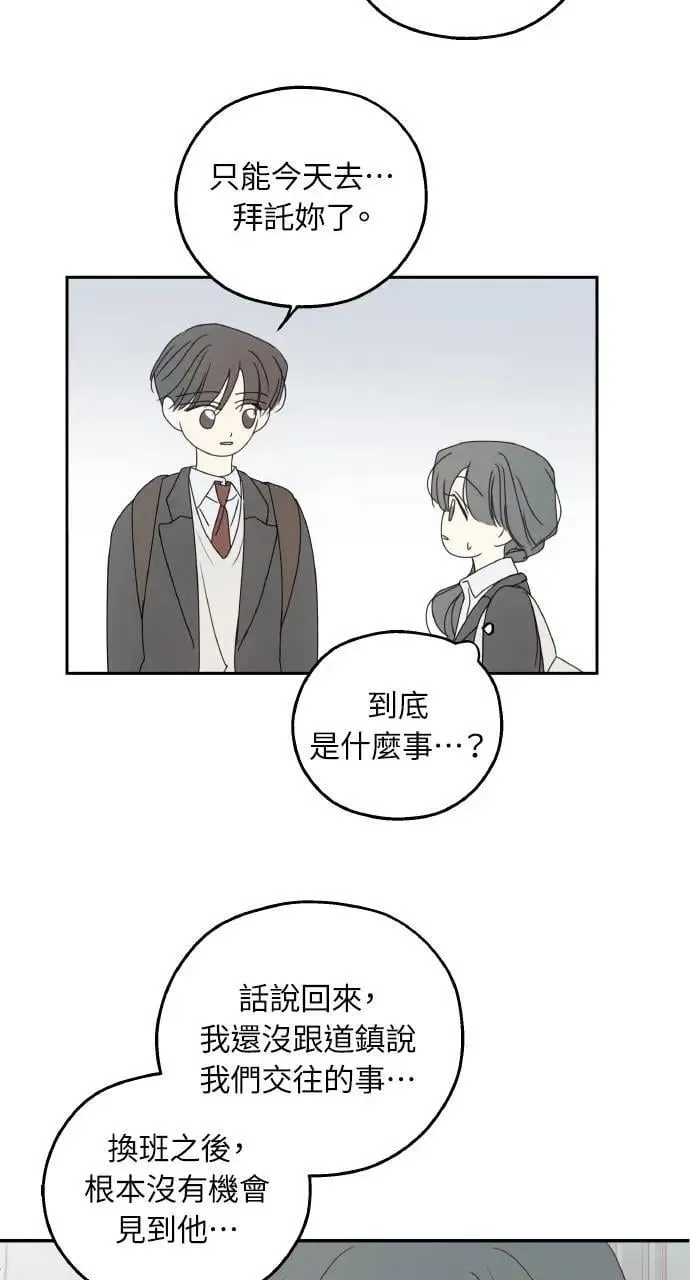 第51话 第21页
