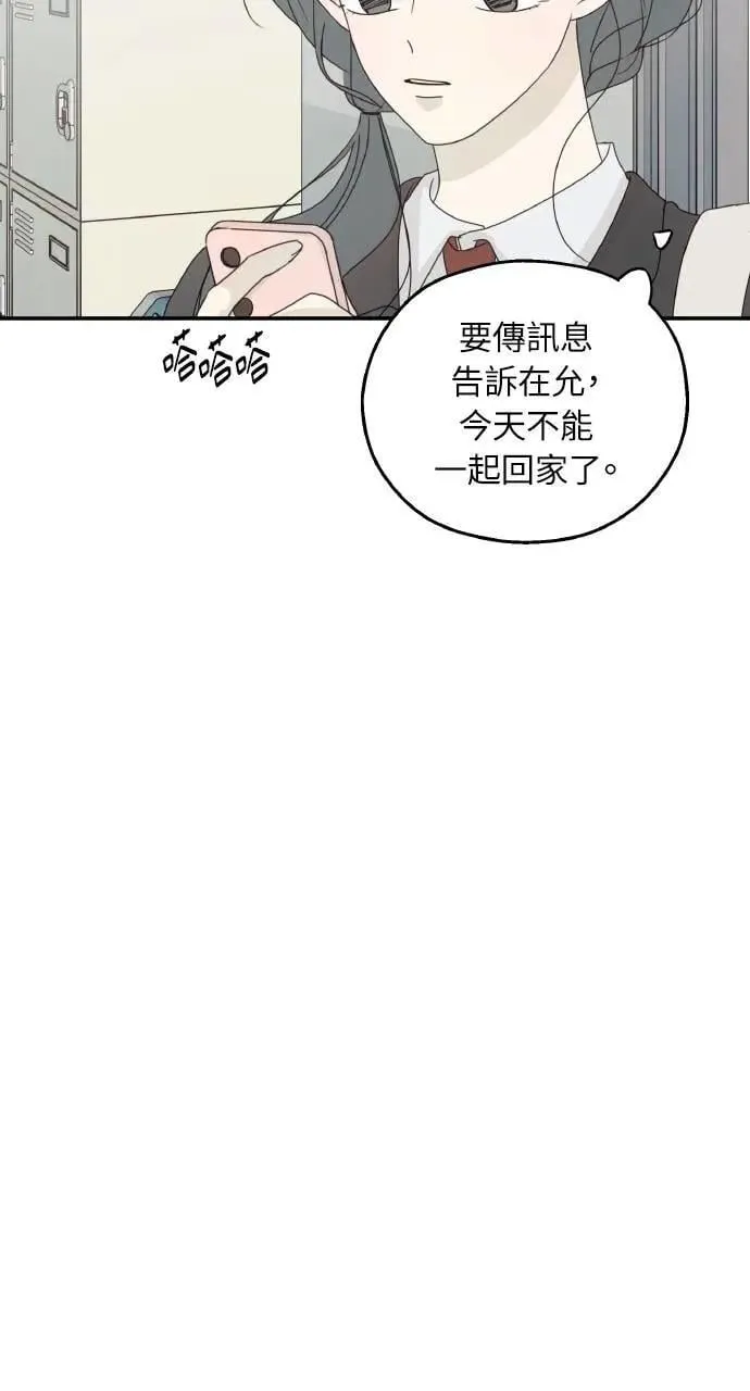 第51话 第23页