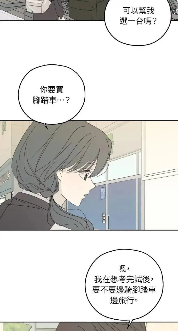 第51话 第26页