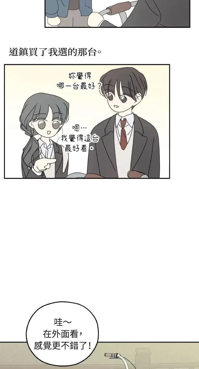 第51话 第29页