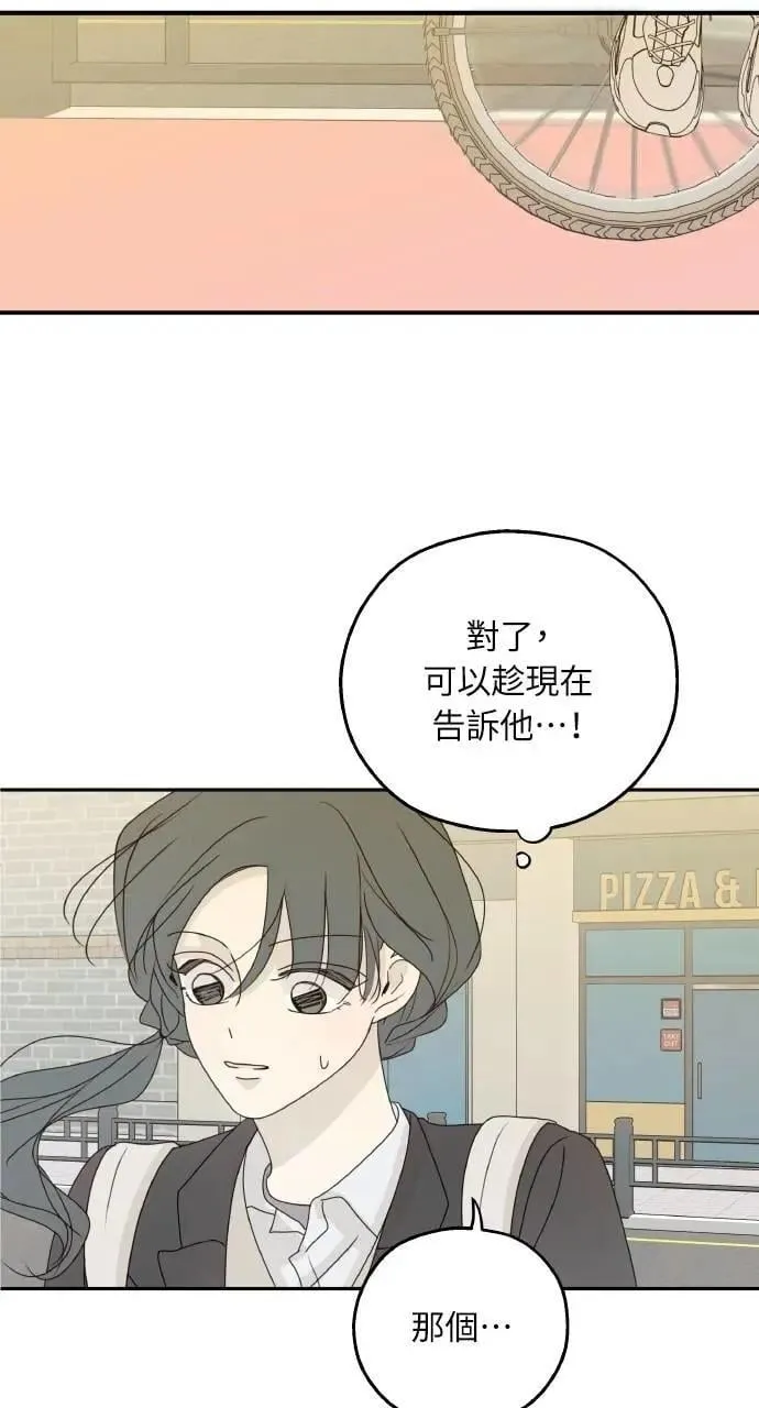第51话 第34页