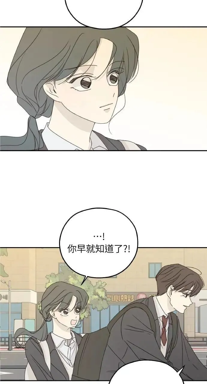第51话 第36页
