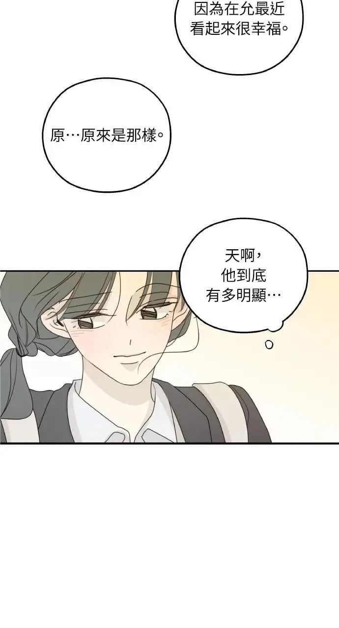 第51话 第37页