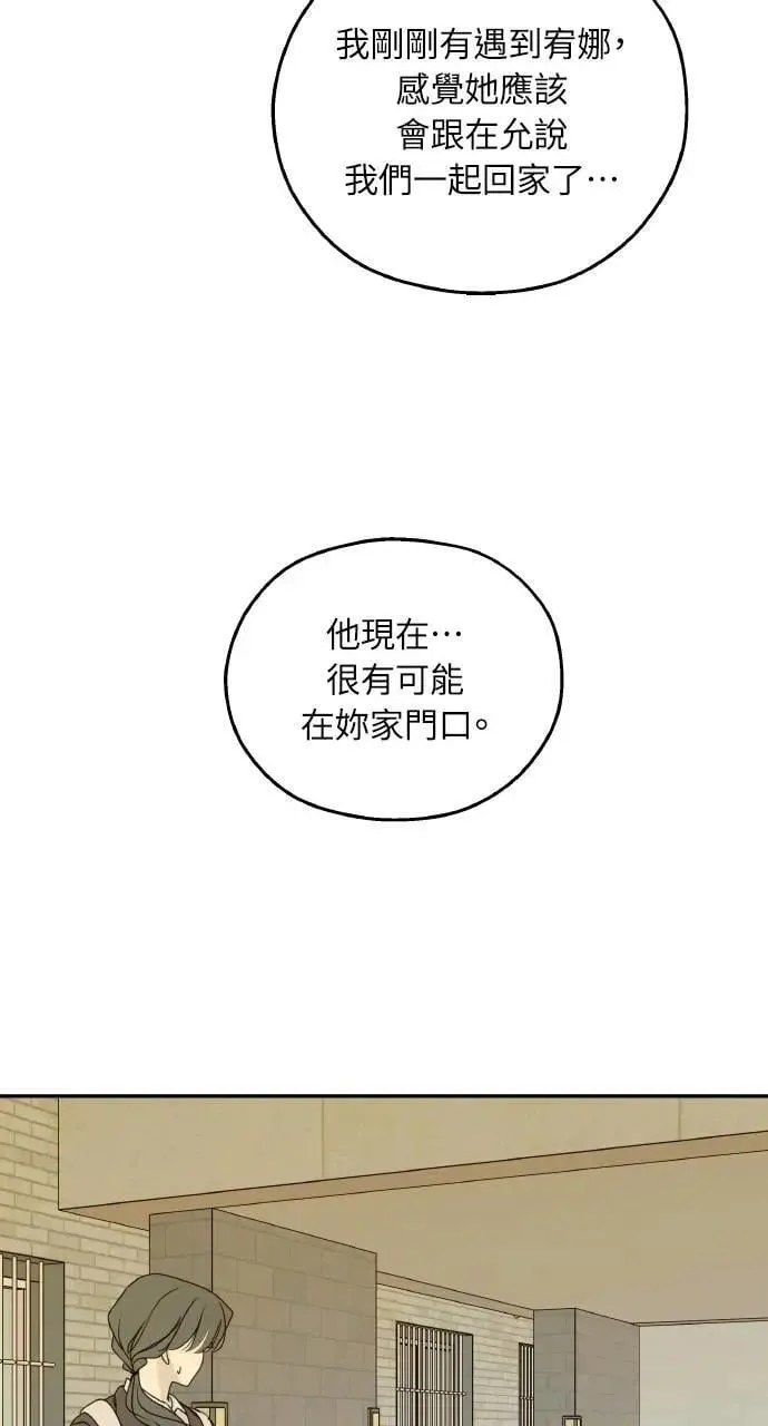 第51话 第40页