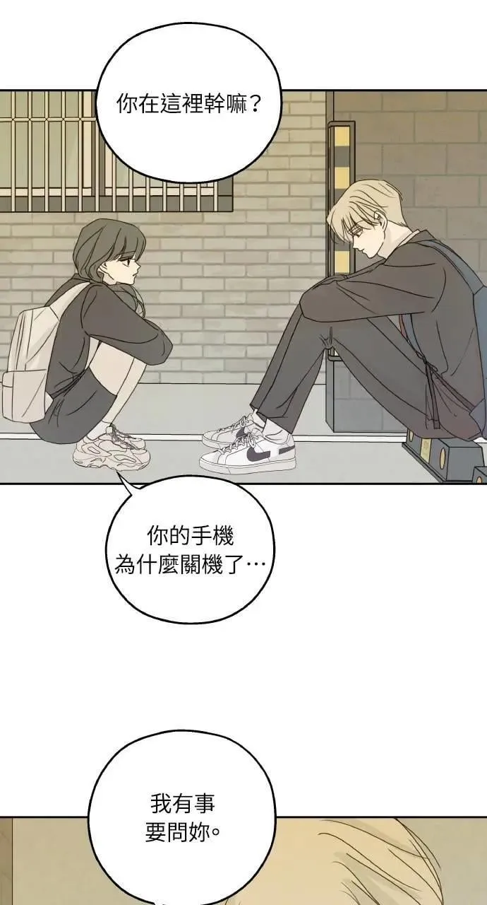 第51话 第42页