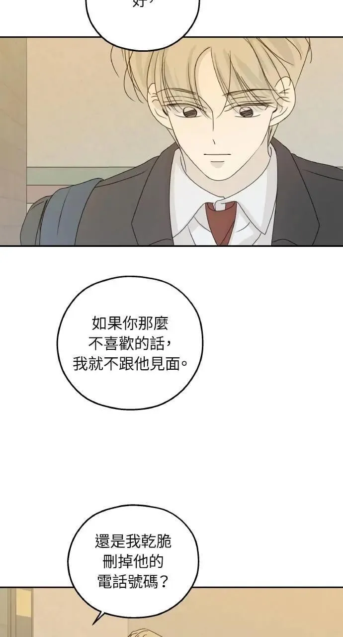 第51话 第47页