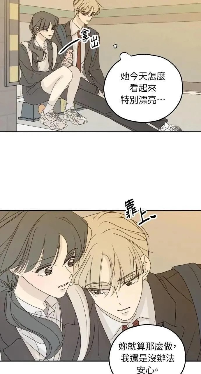 第51话 第48页
