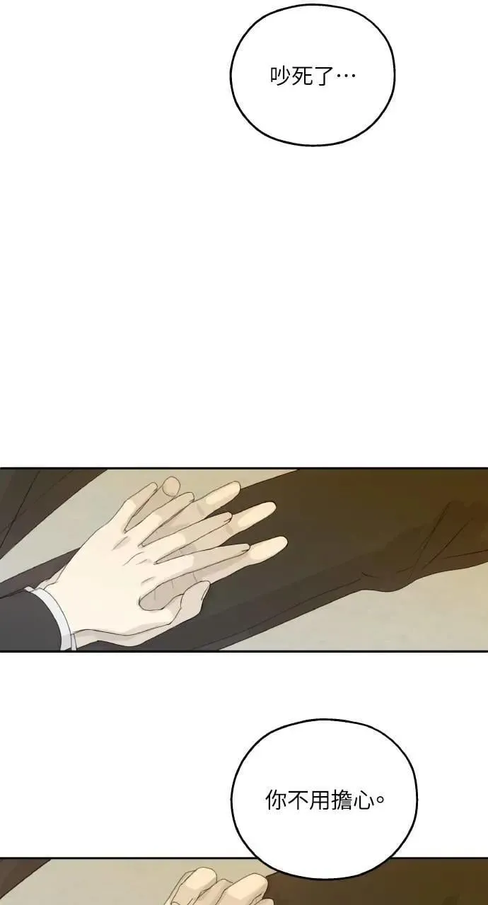 第51话 第51页