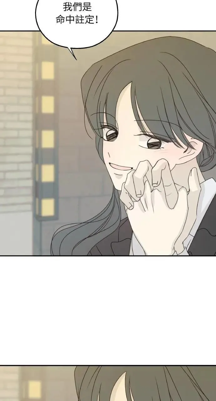 第51话 第53页
