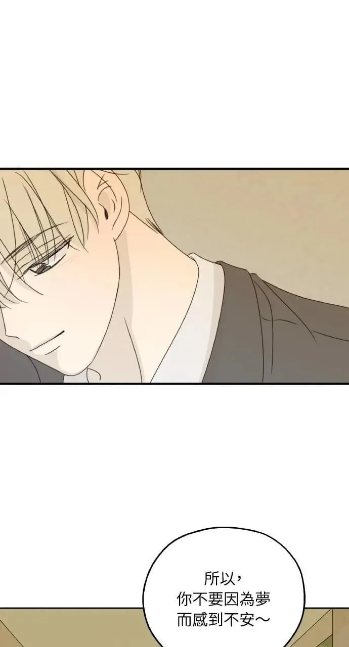 第51话 第55页