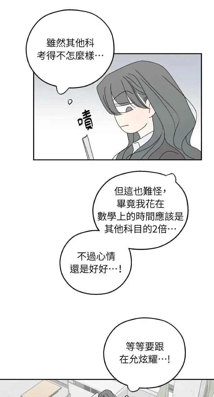 第51话 第59页