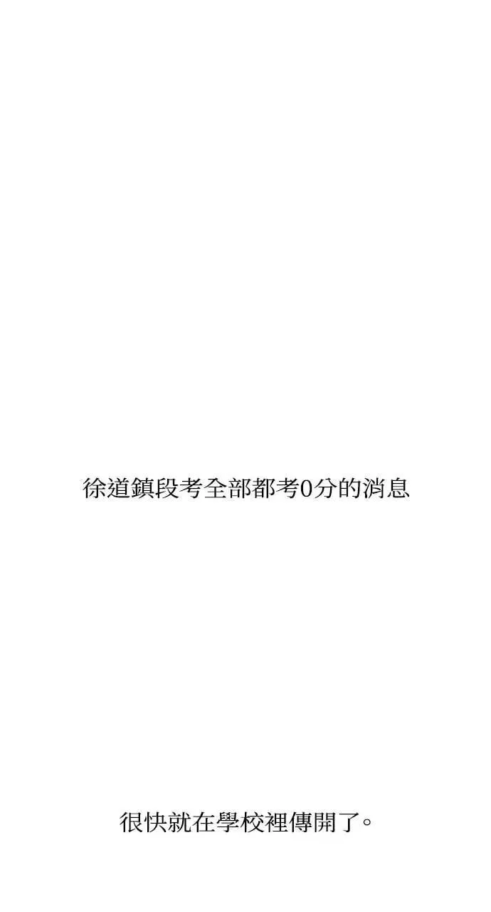 第52话 第1页