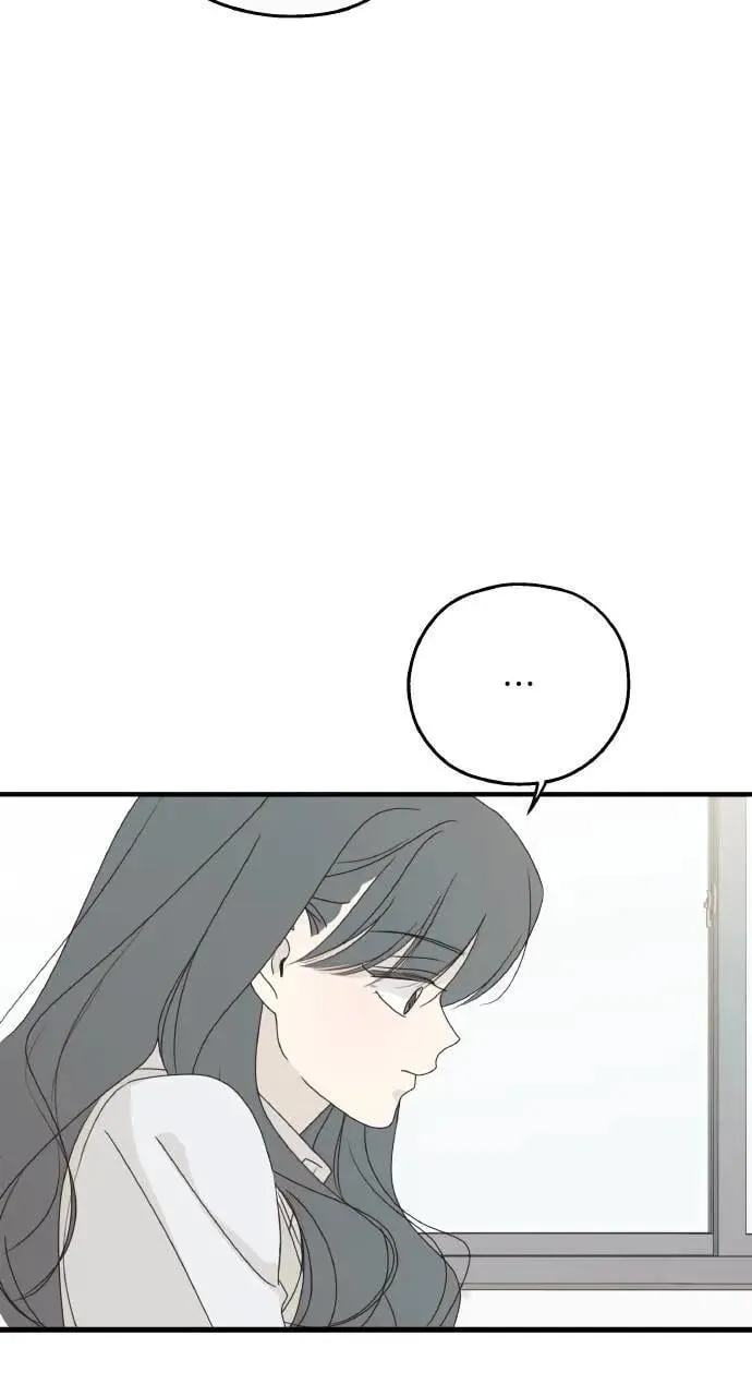 第52话 第3页