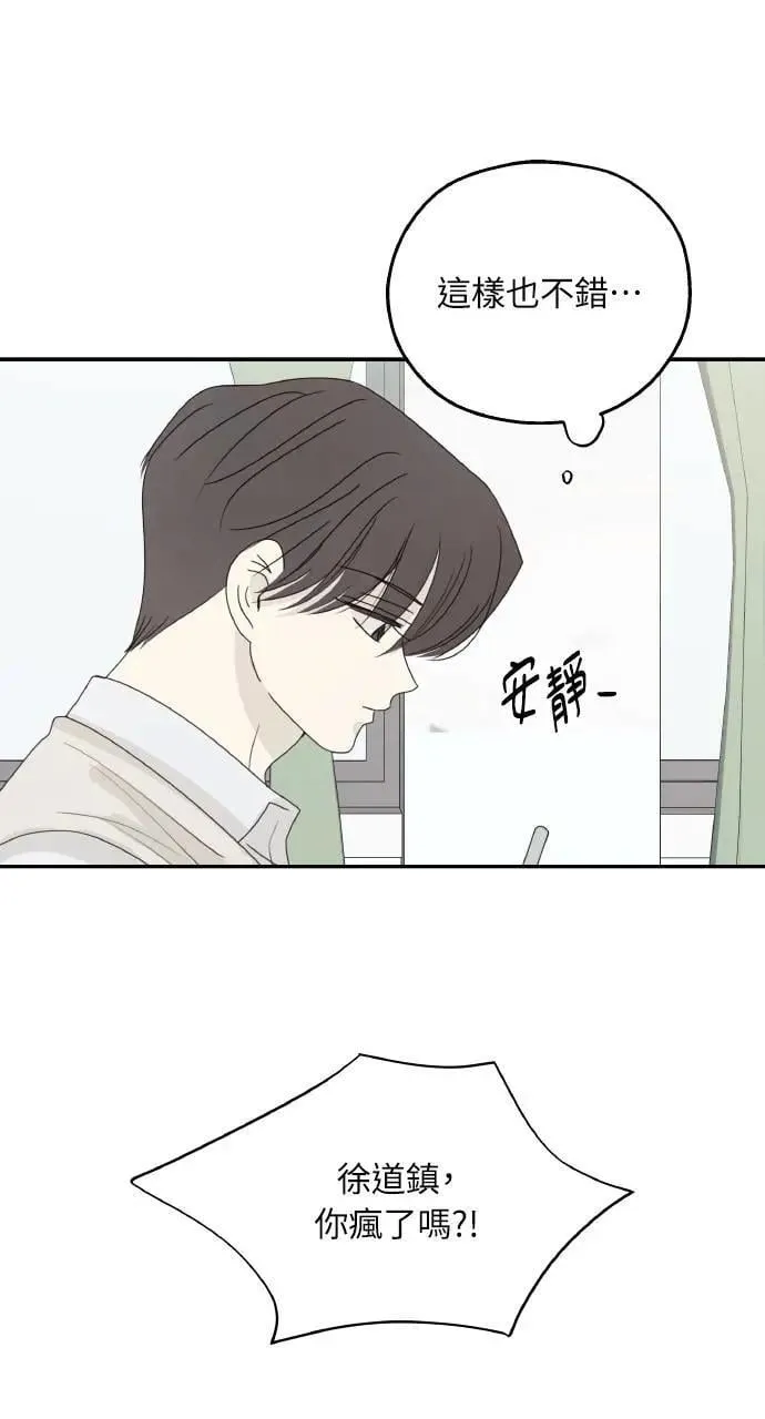第52话 第6页