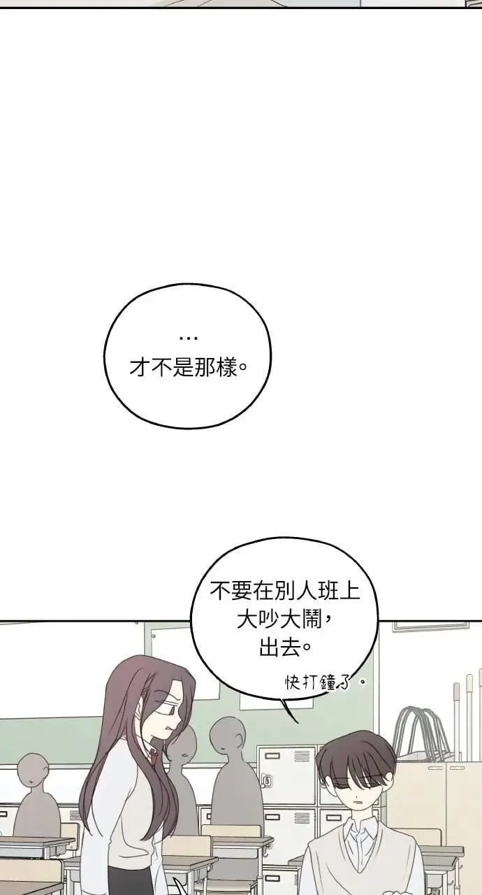 第52话 第11页