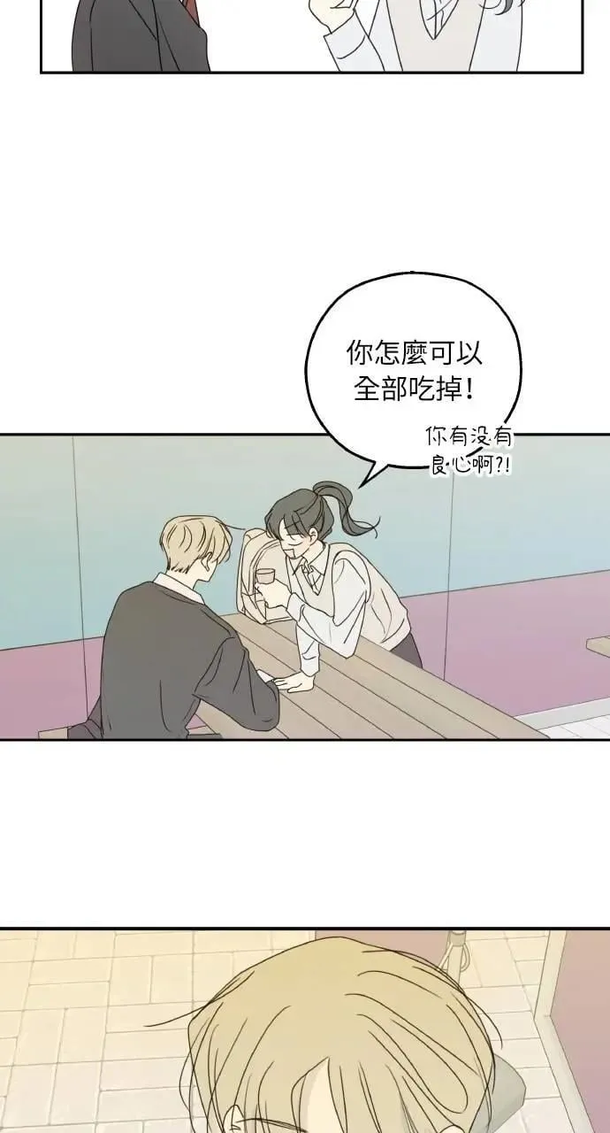第52话 第18页
