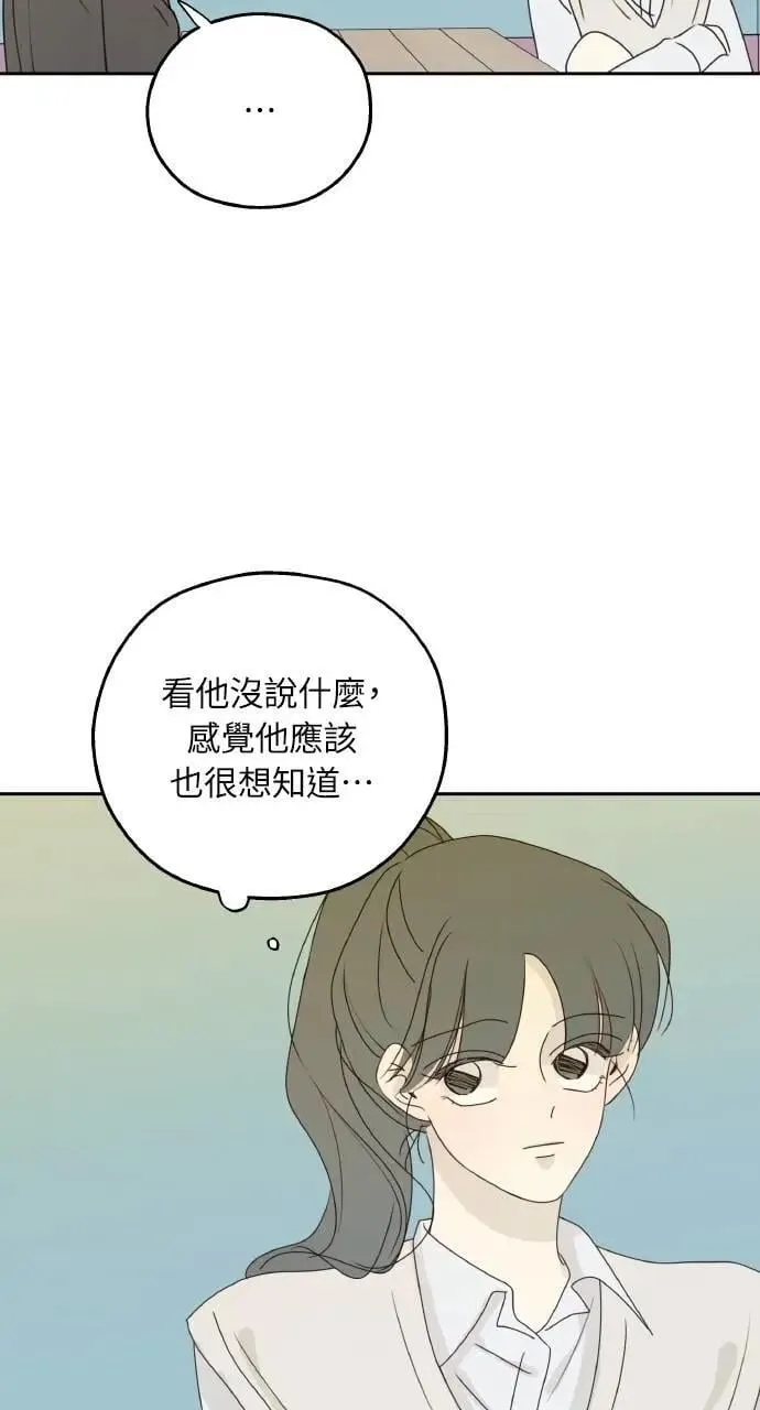 第52话 第22页