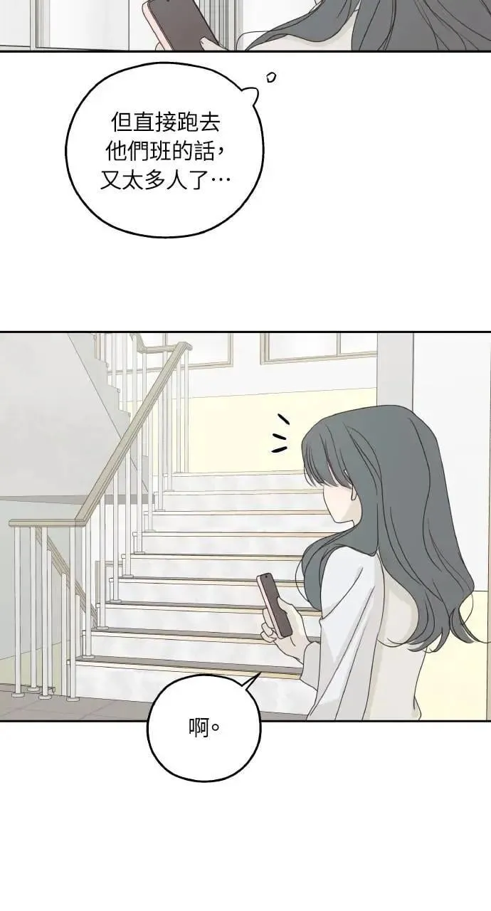 第52话 第25页