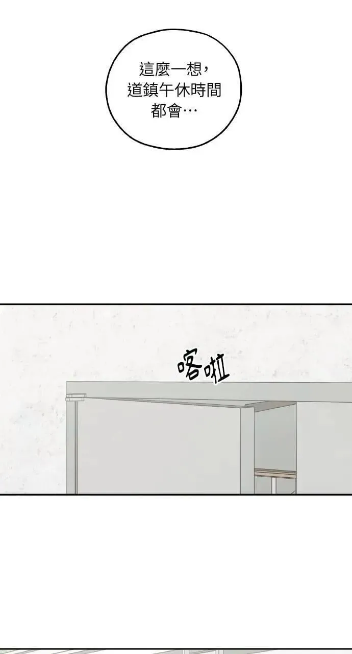 第52话 第26页