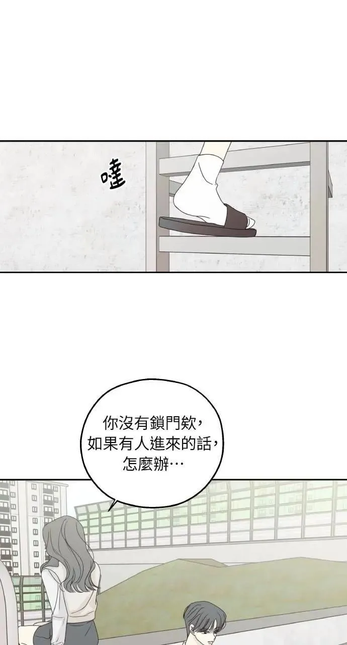 第52话 第30页